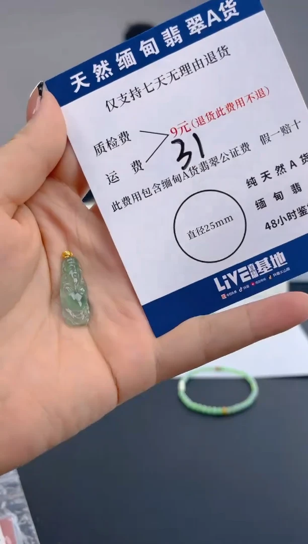 颈饰18K金镶嵌翡翠纯天然缅甸翡翠A货