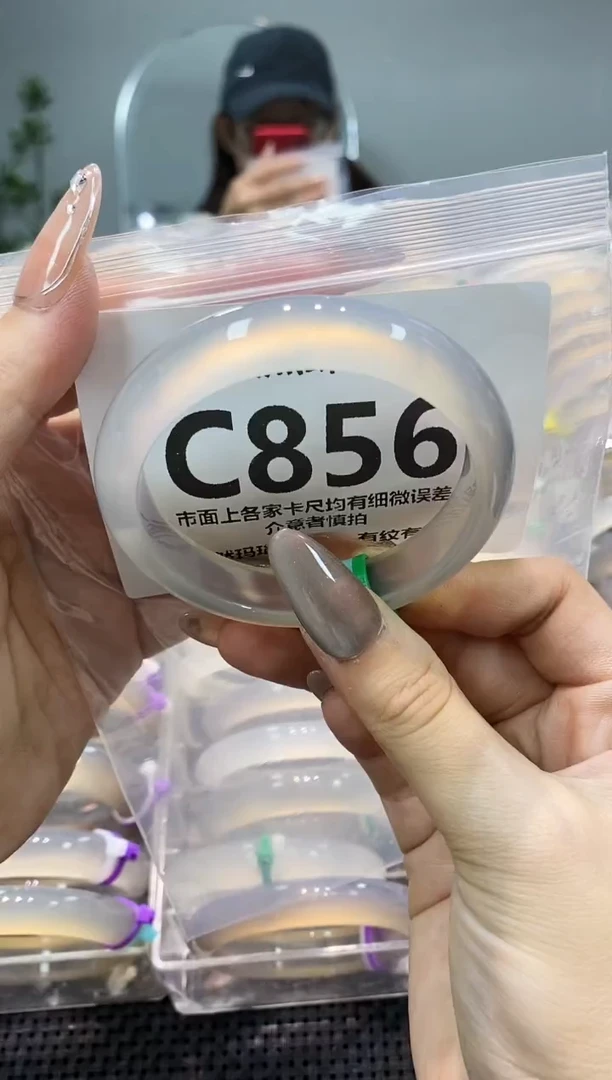 玛瑙/玉髓手镯未镶嵌C856