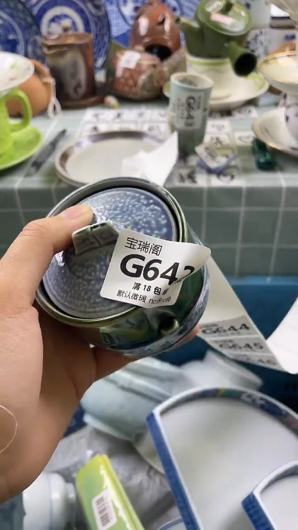 其他小**?默认微瑕 介意勿拍G642
