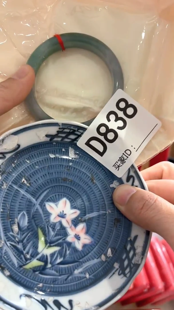 S****?瓷器瓷器手串手串838
