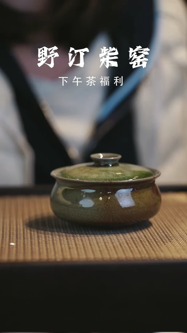 野汀柴窑手工手作@@YT331