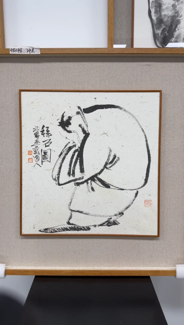 国画?****?冯建国老师精品现货
