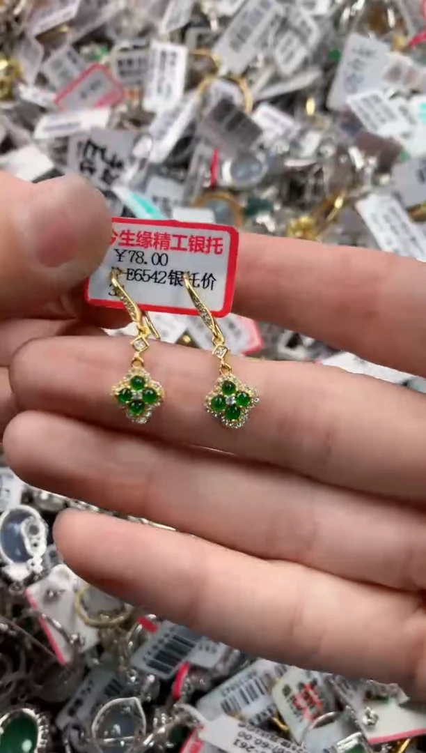 银S925镶嵌戒指翡翠777    8