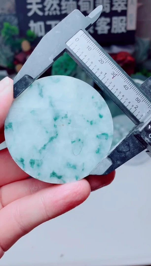 颈饰未镶嵌翡翠3785