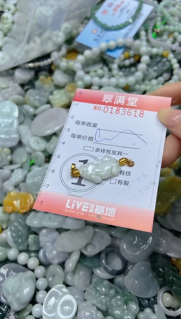 颈饰未镶嵌翡翠闪购0183618