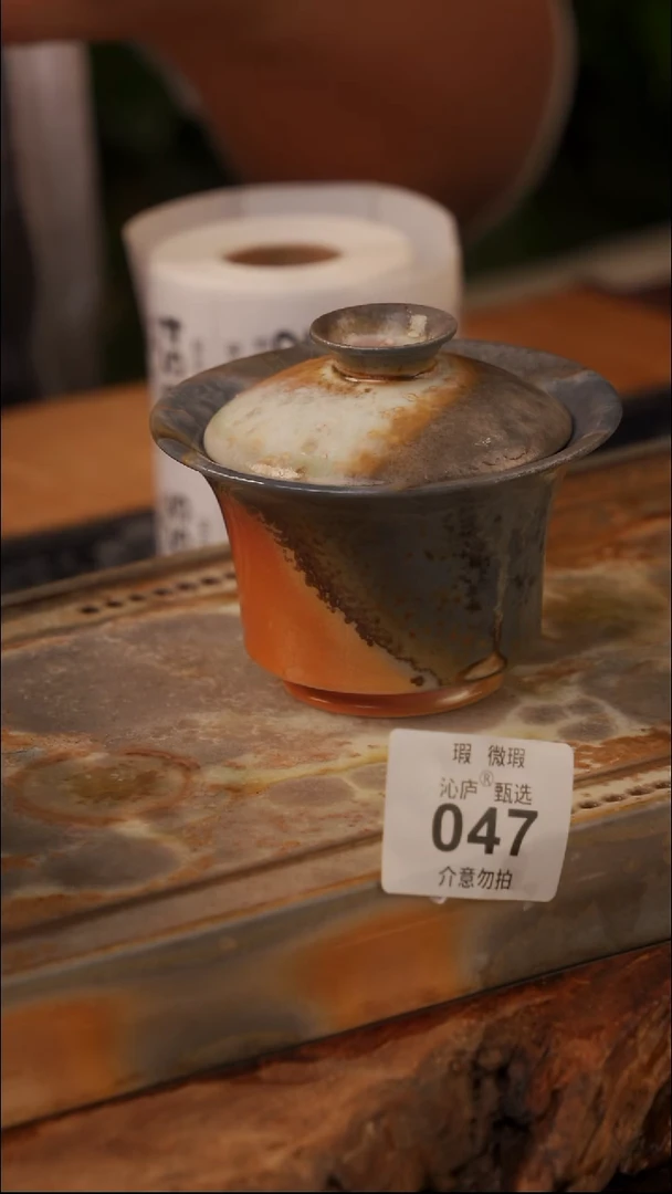 陶荣全手工全柴烧