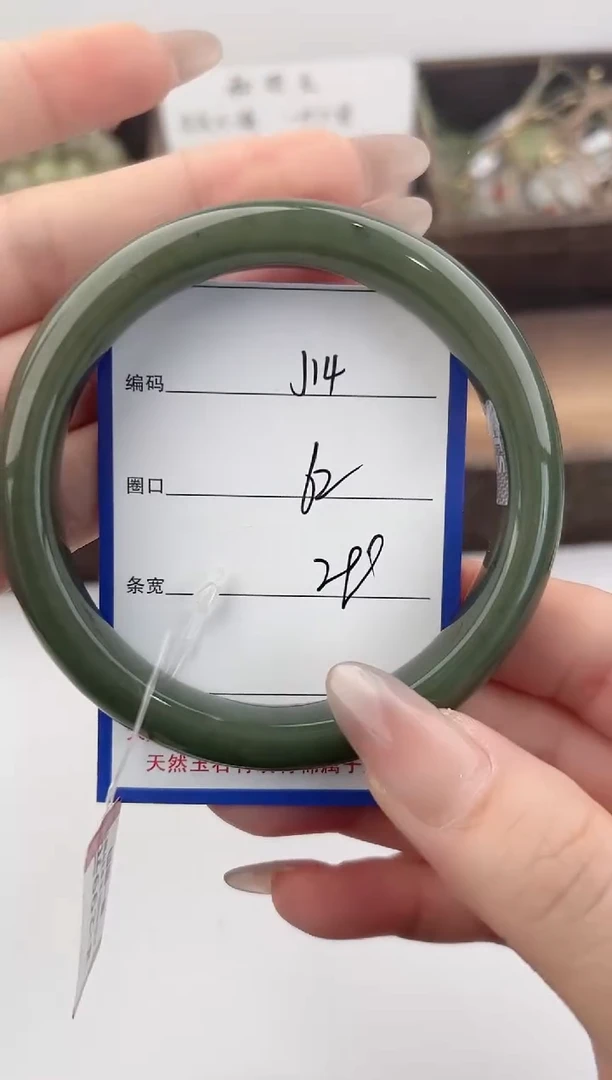 未镶嵌手镯和田玉14颜色微差无瑕疵