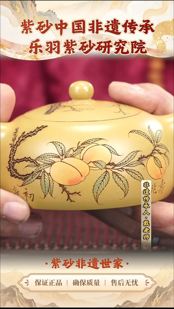 茶壶紫砂288288288