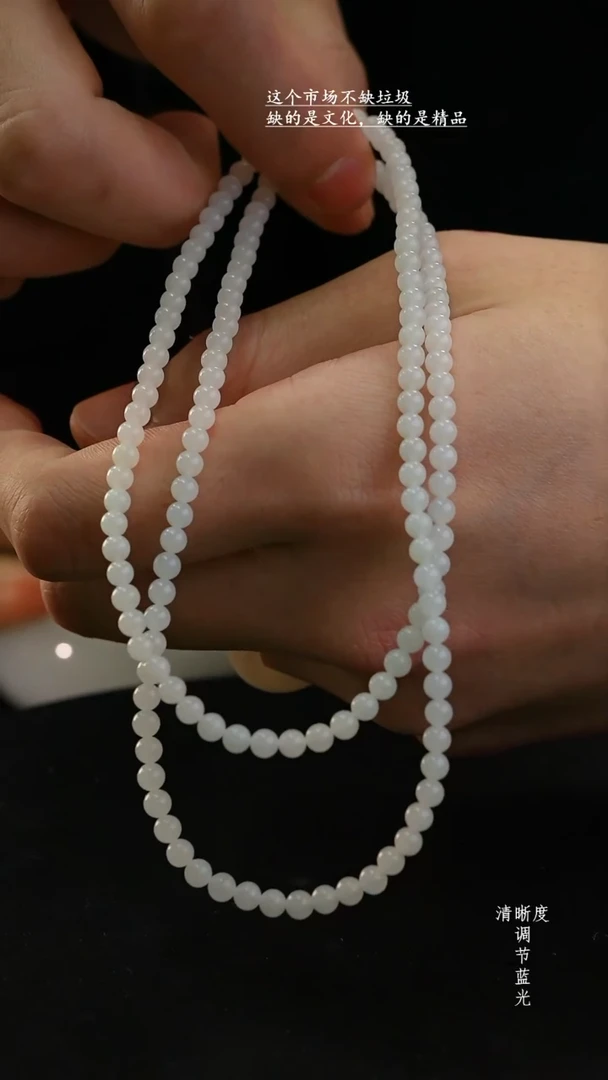 项链未镶嵌和田玉 高品质 新疆料白玉项链卡4mm细白油糯