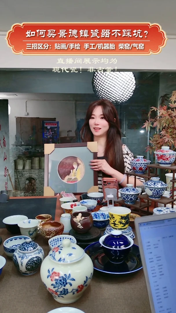 杯窑变无相佛瓷板画