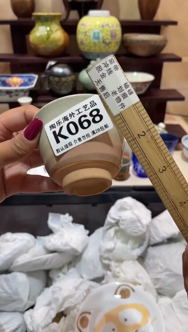瓷片在****y          K068