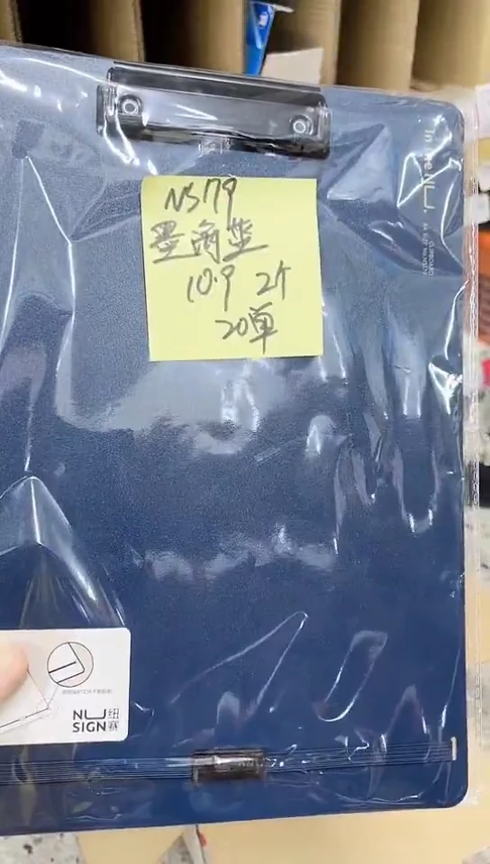 得力纽赛NS179板夹A4_70页PP(墨海蓝)(2个)