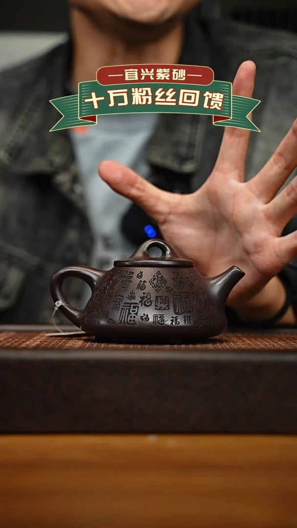 茶壶紫砂宜兴原矿 半手工 紫砂壶容量200cc