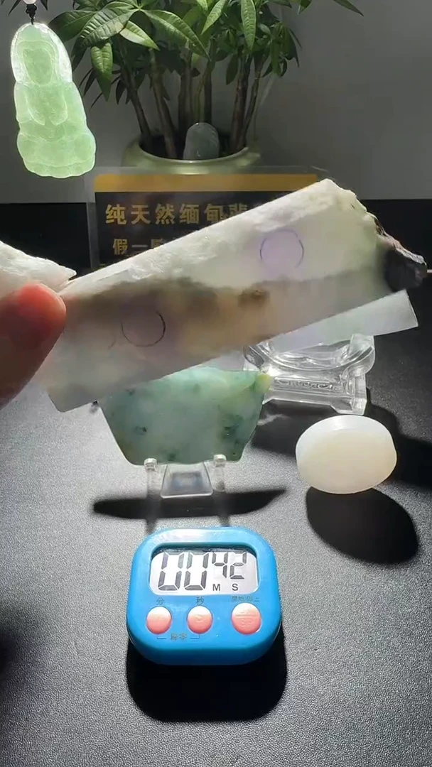 未镶嵌挂件翡翠翡翠