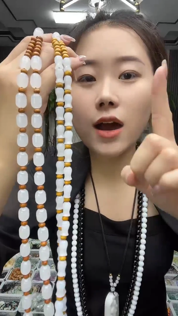 白冰卡10珠链花瓶珠链多样性发货任意一件