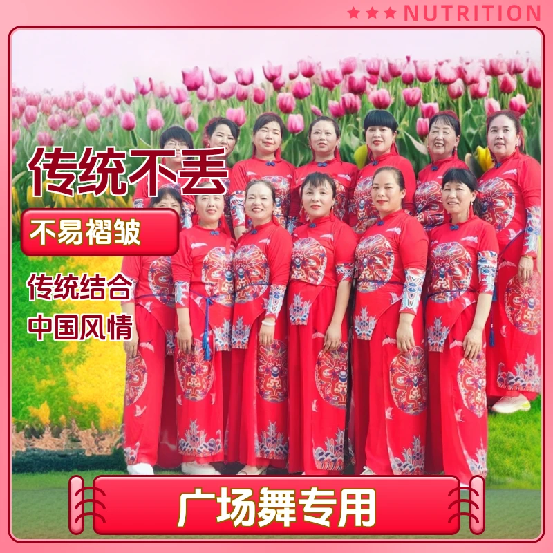 成人款锣鼓队打鼓服广场舞秧歌队服国潮中国风舞蹈演出表演服婚庆