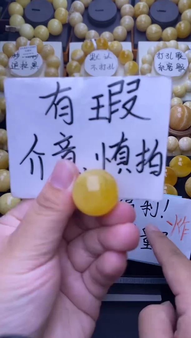 裸石琥珀未镶嵌 大小姐珠宝严选6