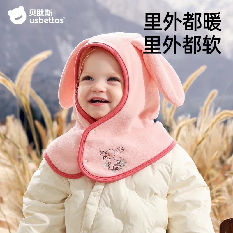 贝肽斯婴儿帽子儿童围巾一体帽秋冬宝宝护耳帽冬季保暖防风帽