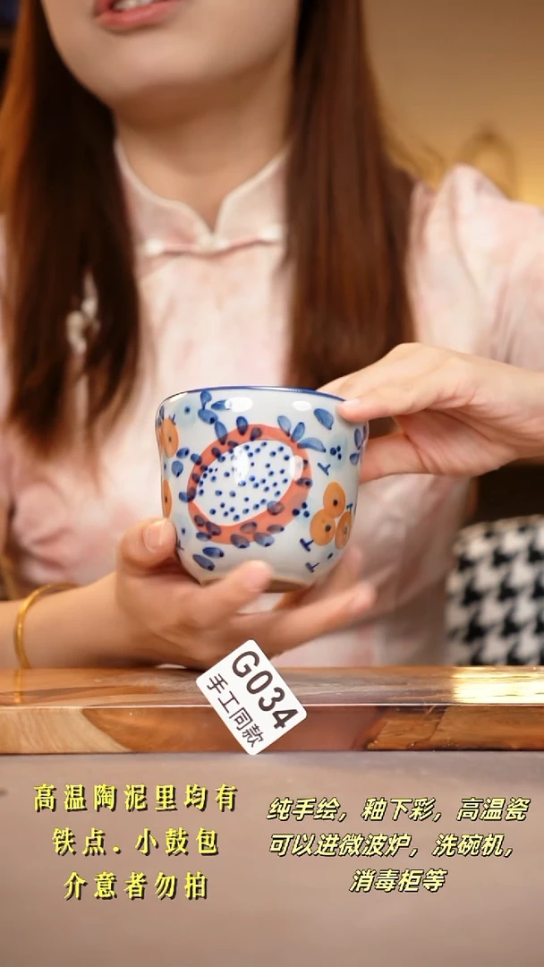 其他G034陶然集器瓷器
