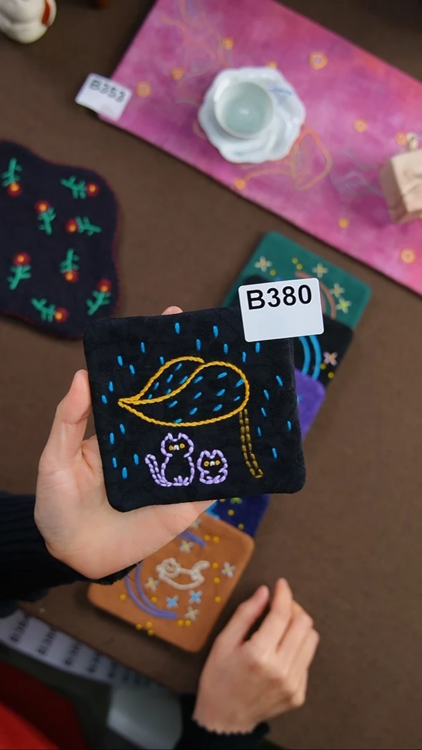 【闪购商品】B380