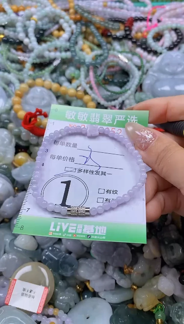 翡翠未镶嵌颈饰闪购0305652多样性发其一