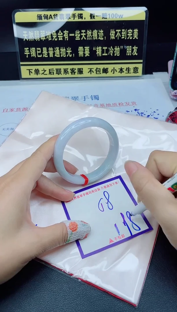 未镶嵌定制翡翠我