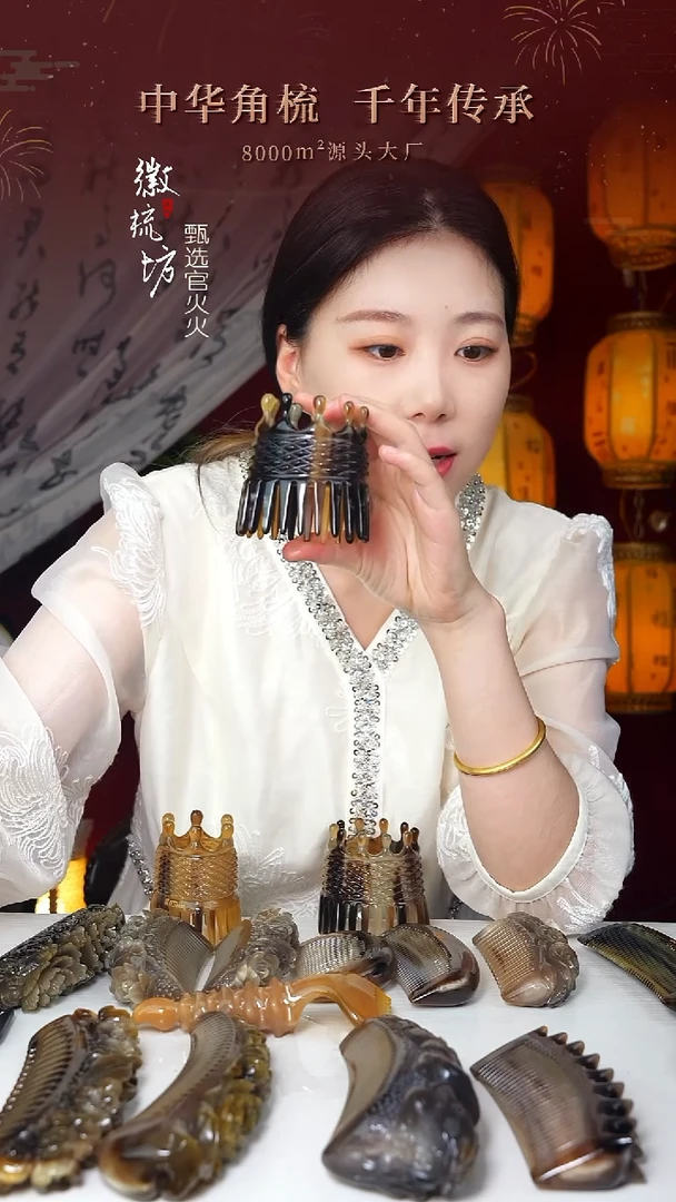 有机玻璃林*D3AA23005活动