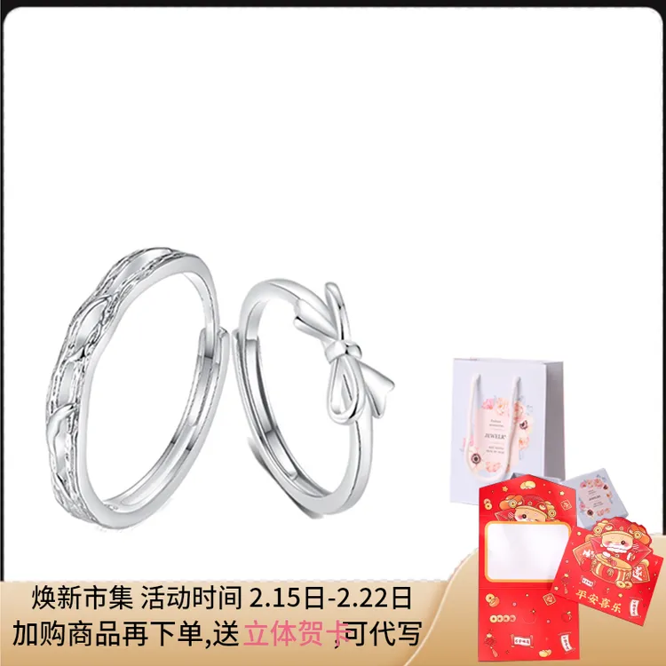 铜合金戒指 连理蝴蝶结情侣对戒男女戒指活口一对小众高级送女友