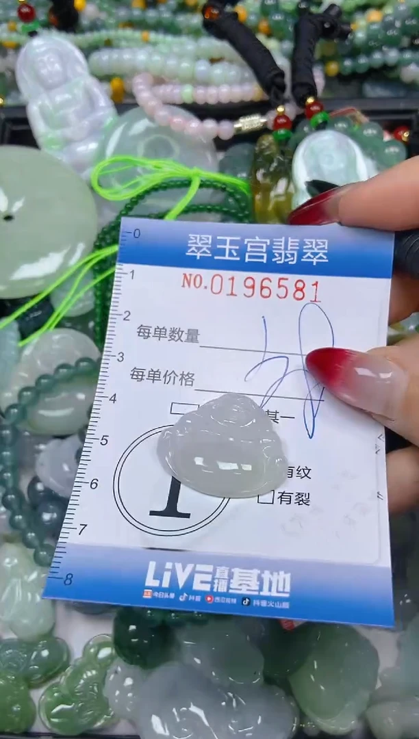 颈饰未镶嵌翡翠闪购0196581