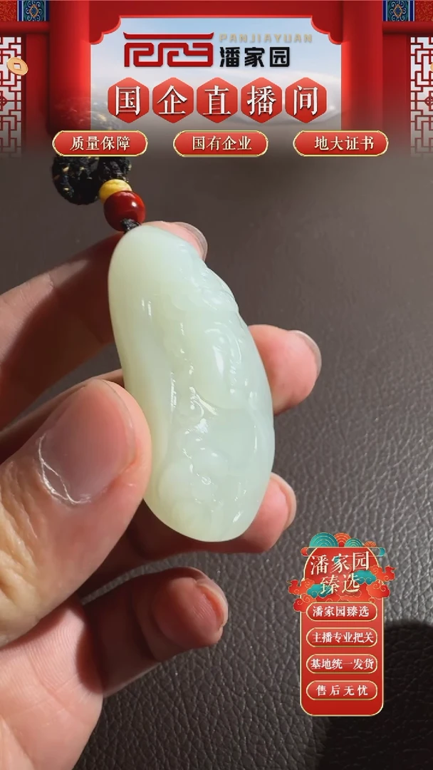 未镶嵌和田玉挂件160-YX-0924-和田玉-细油观音-新疆-8888-1