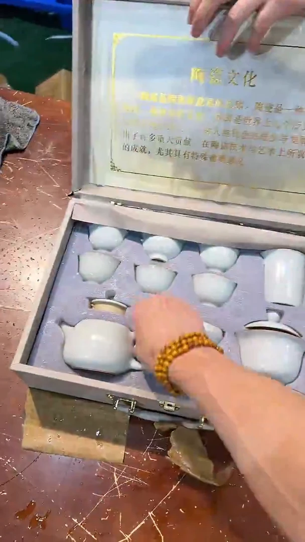 清货搏赢甄选陶瓷茶具链接