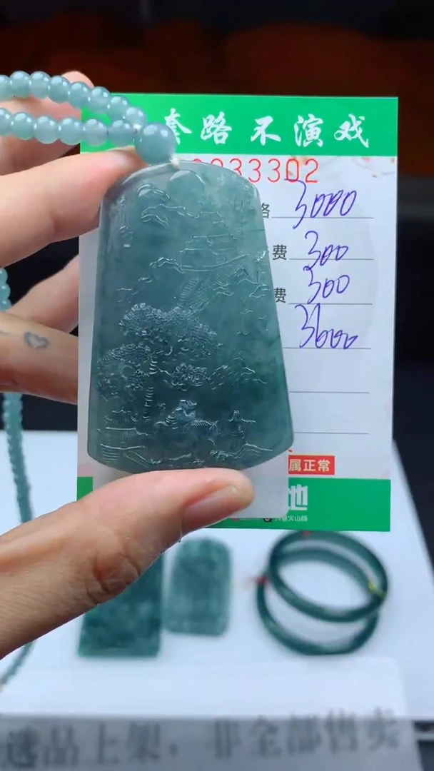 未镶嵌定制翡翠天然A货翡翠多样性发其一