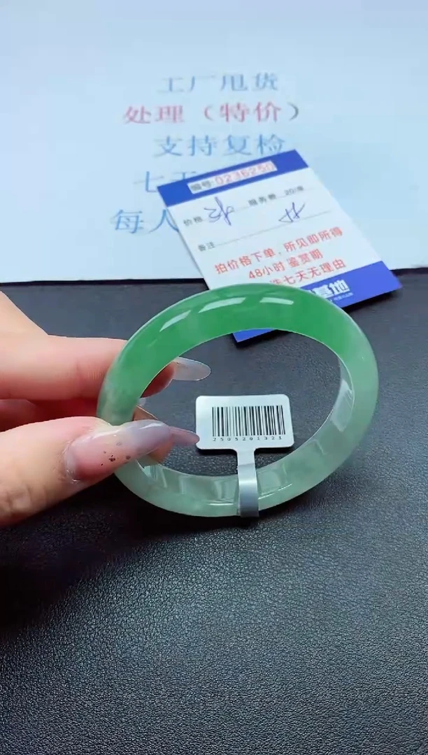 以实物为准000023600