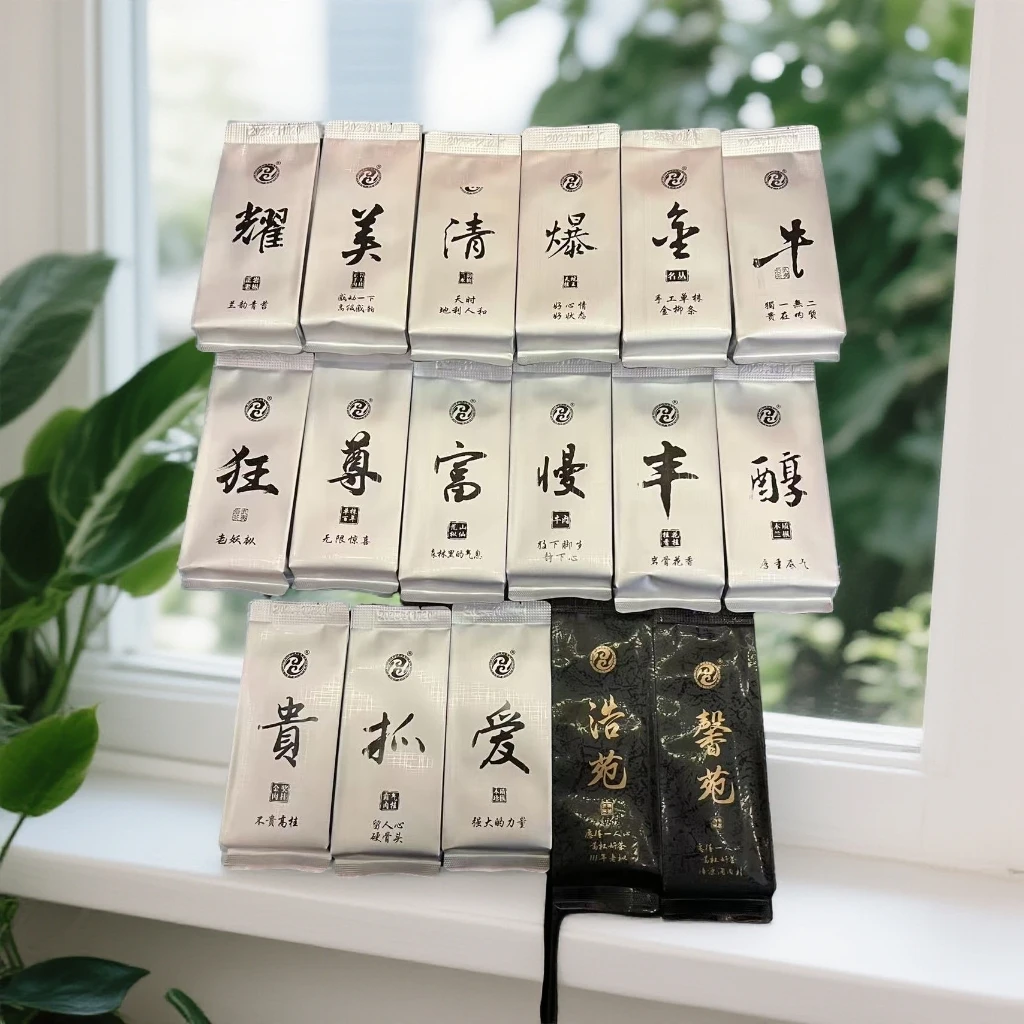 【天花板的高端组合】当家茶合集 武夷核心山场