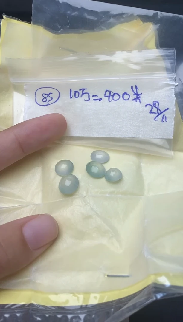 未镶嵌定制翡翠85
