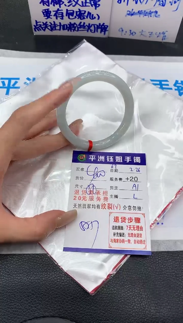 【闪购商品】翡翠手镯未镶嵌11111111