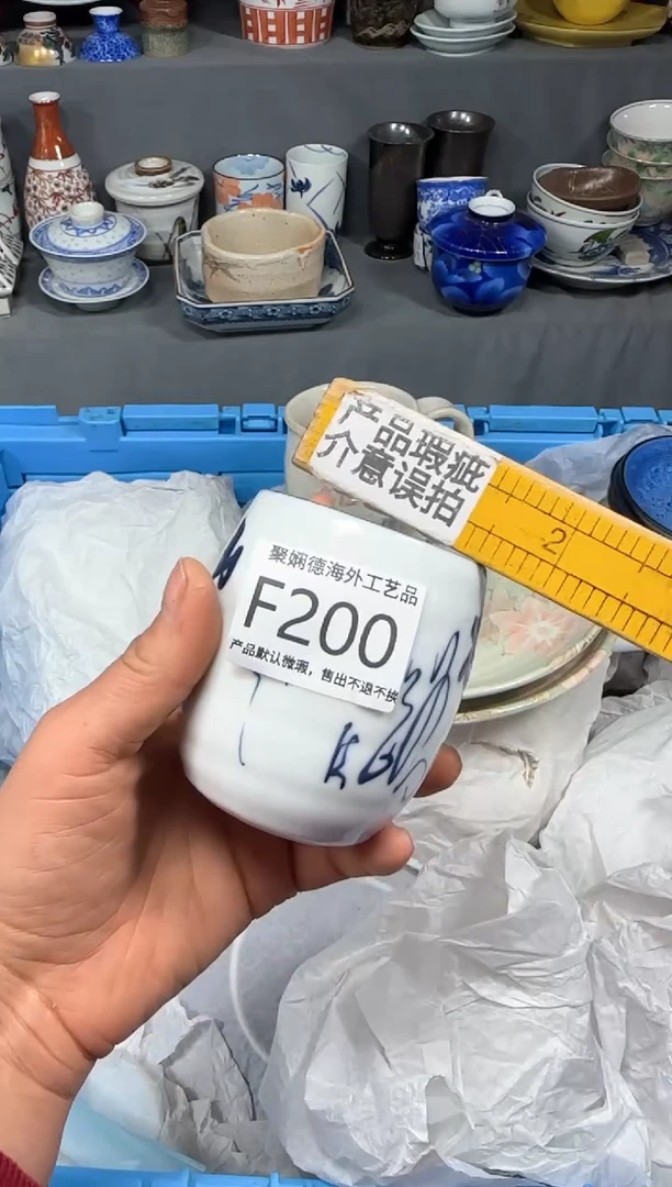 【闪购商品】壶聚娴德工艺品闪购f200