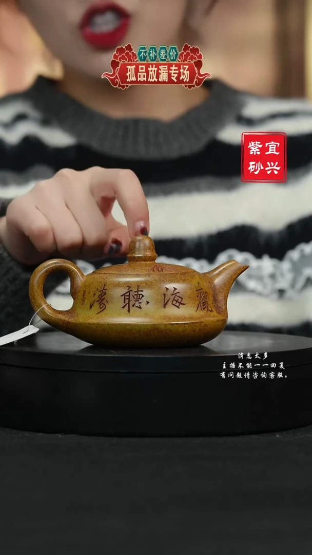 【闪购商品】紫砂茶壶148 曲壶 手工紫砂壶