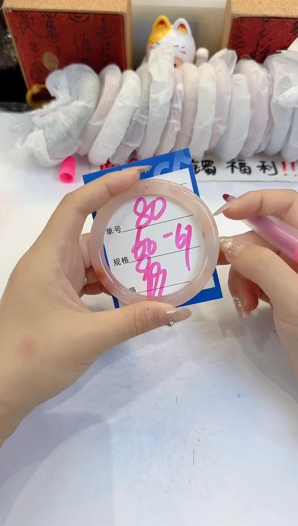 未镶嵌手镯石英质玉80