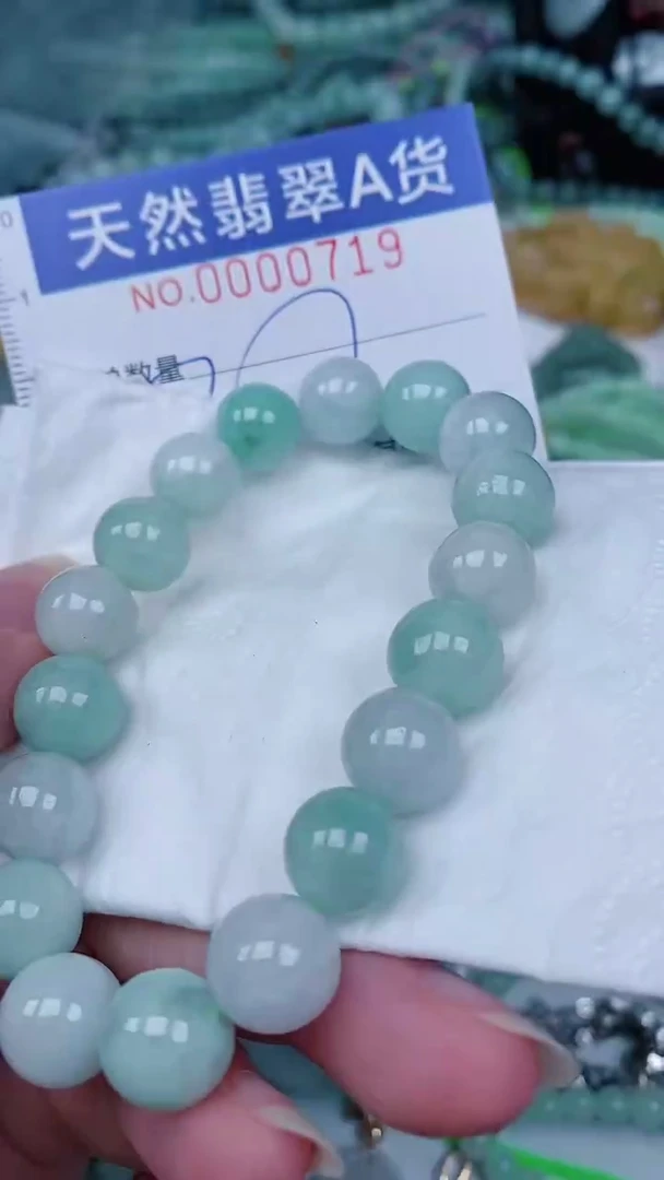 翡翠未镶嵌颈饰00000719