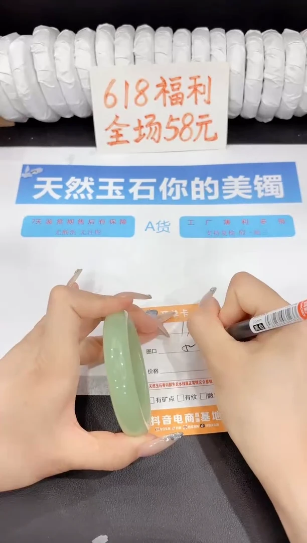 石英质玉手镯未镶嵌170-58.8