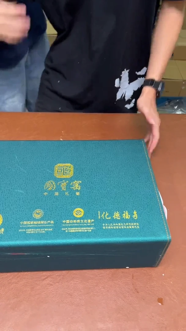 其他@@@@@@@@@@@@@@国宝窑