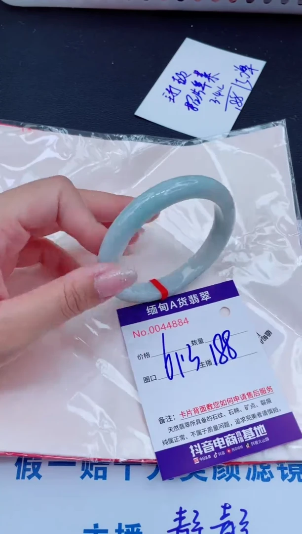 未镶嵌手镯翡翠188