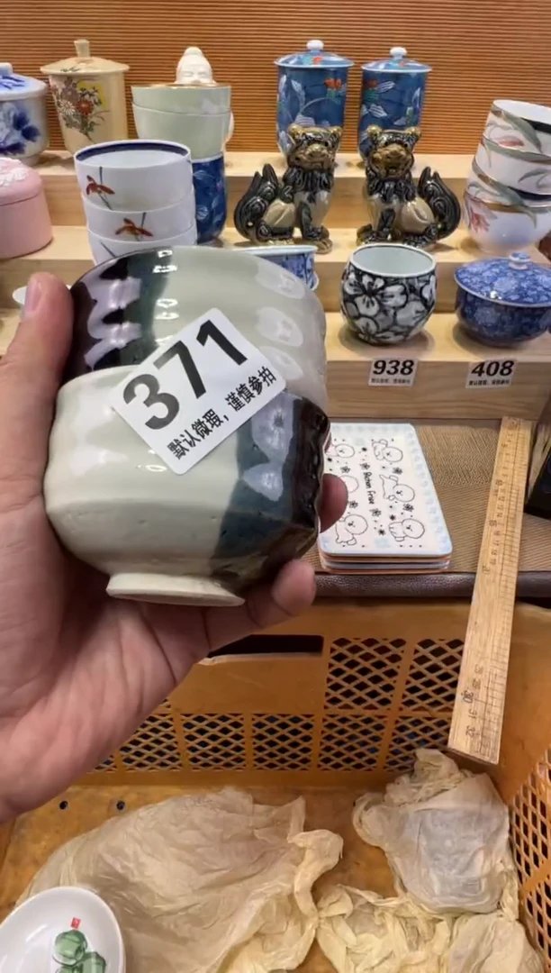 性****️瓷器瓷器瓷器瓷器瓷器瓷器