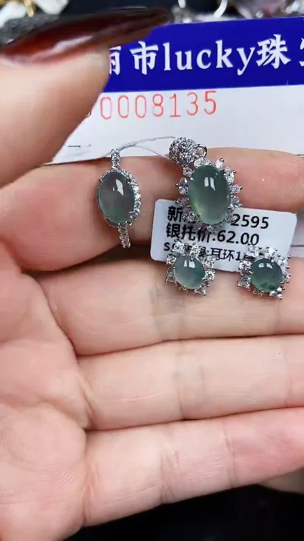 颈饰银S925镶嵌翡翠8135