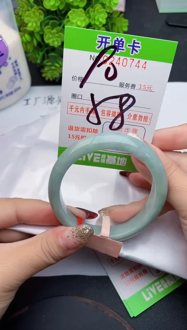 未镶嵌手镯翡翠44天然翡翠A货