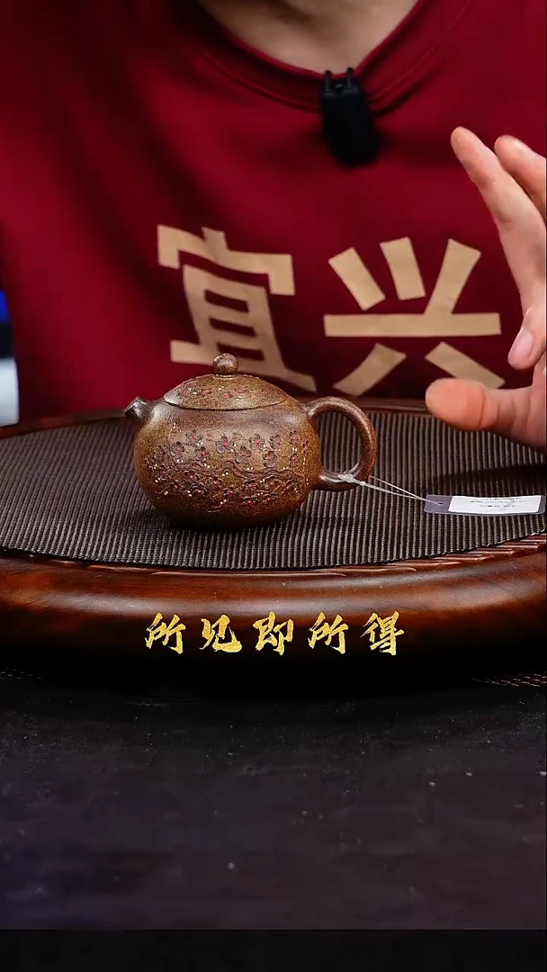 茶壶紫砂1