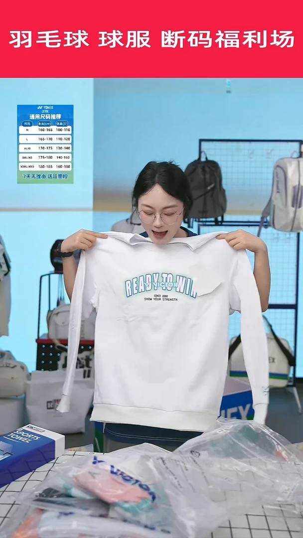 177清仓衣服，不退不换！L 男女同款