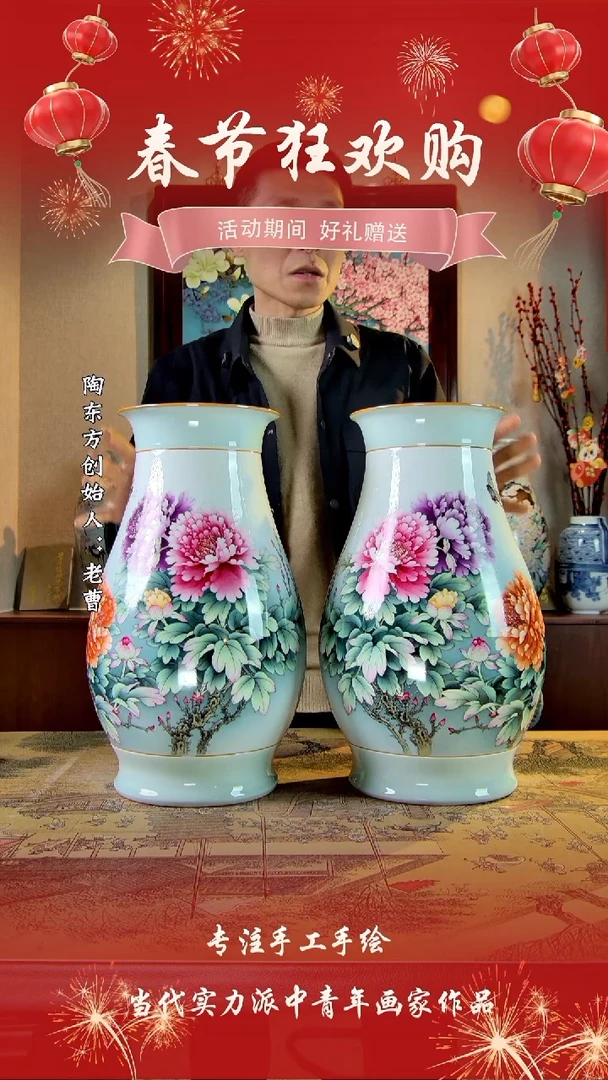 【闪购商品】其他景德镇陶东方陶瓷艺术作品花瓶瓷板画摆件