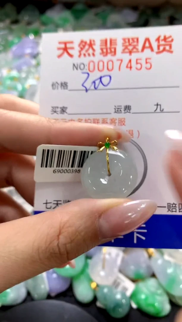 颈饰18K金镶嵌翡翠1111111111111111